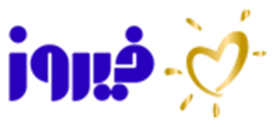 گروه بهداشتی فیروز